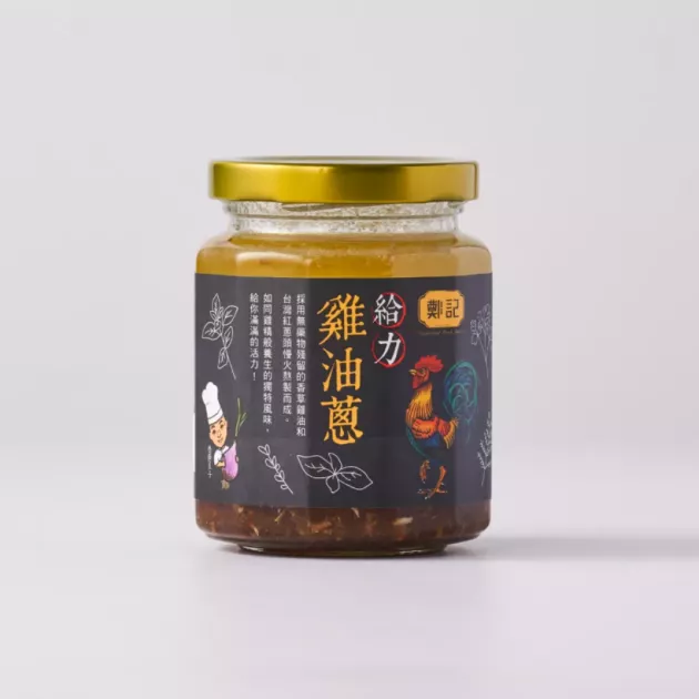 缺貨中 給力雞油蔥（雞油款）